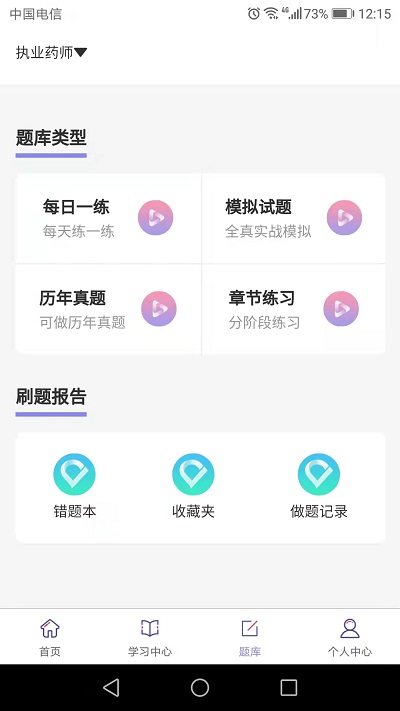 ˼ͽٷ v1.2.7 ׿ 1