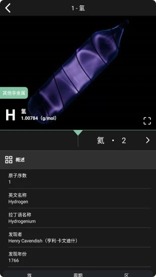 Ԫٷ v1.0.6 ׿1