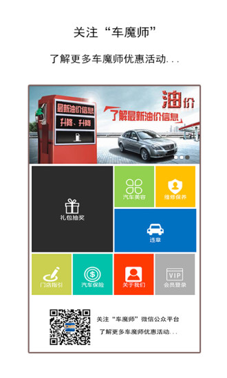 ħʦapp v1.0 ׿ 0