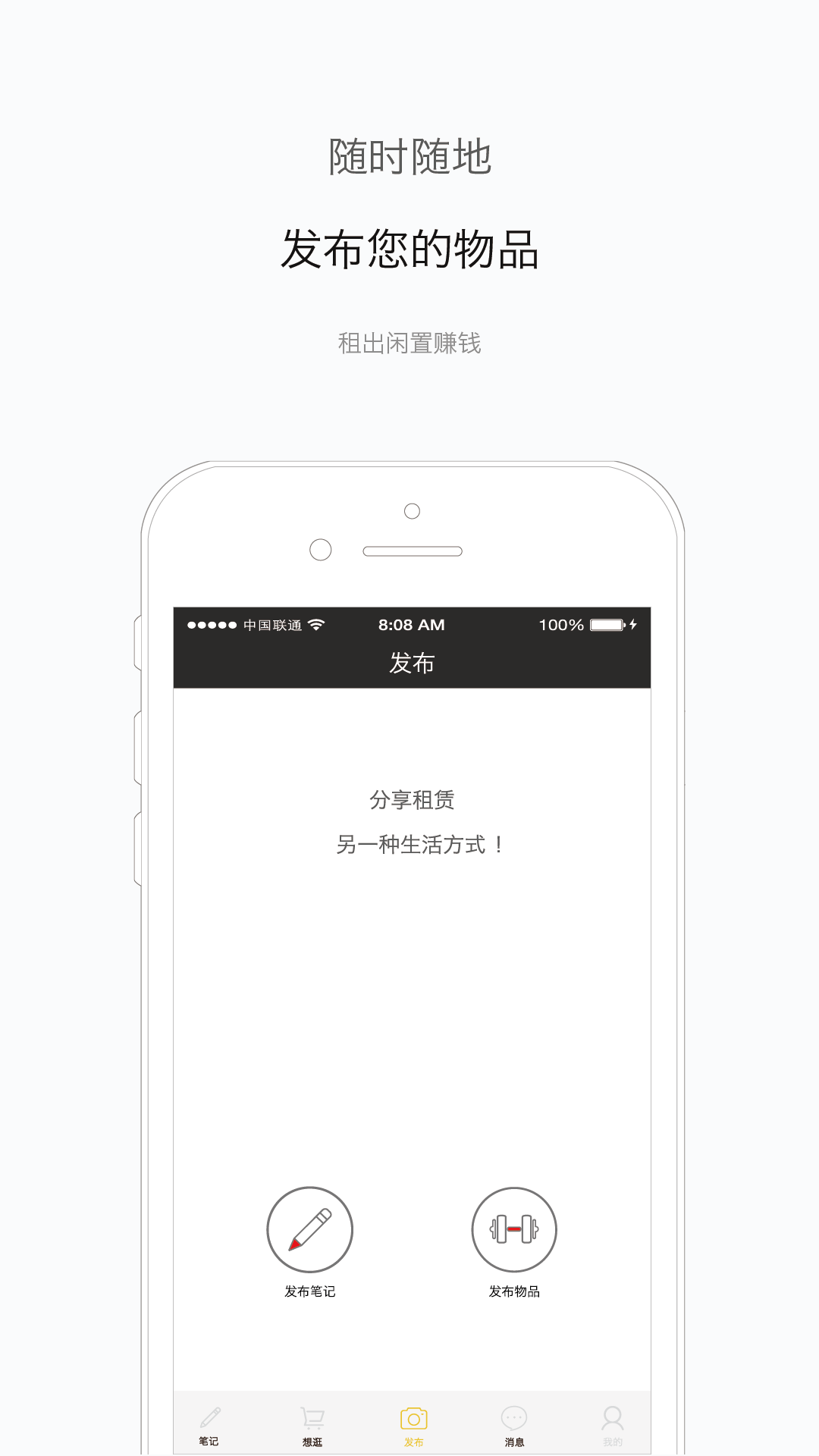 ޿ֻ v1.0.7 ٷ׿ 1