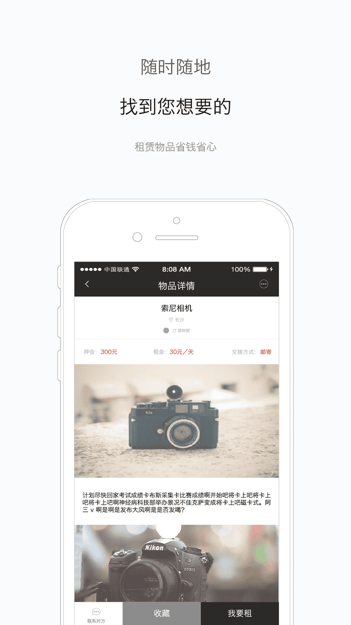 ޿ֻ v1.0.7 ٷ׿ 2