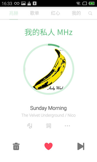 㲥app(FM) v7.1.1.1 ׿0