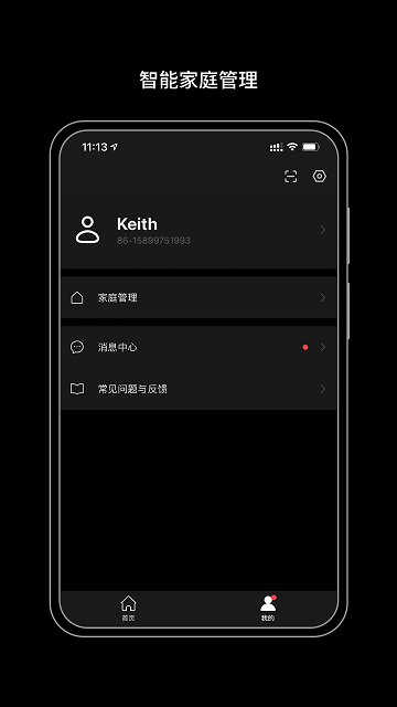 dh lifelabs app v1.1.0 ׿2