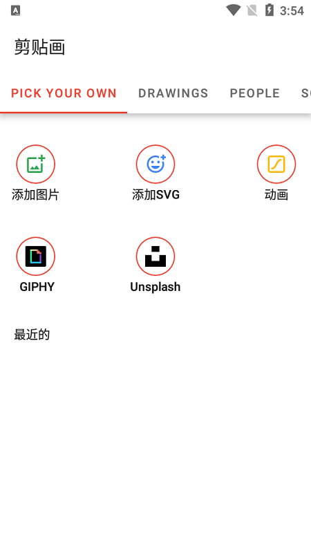 װ嶯app v6.9.4 ׿ 3