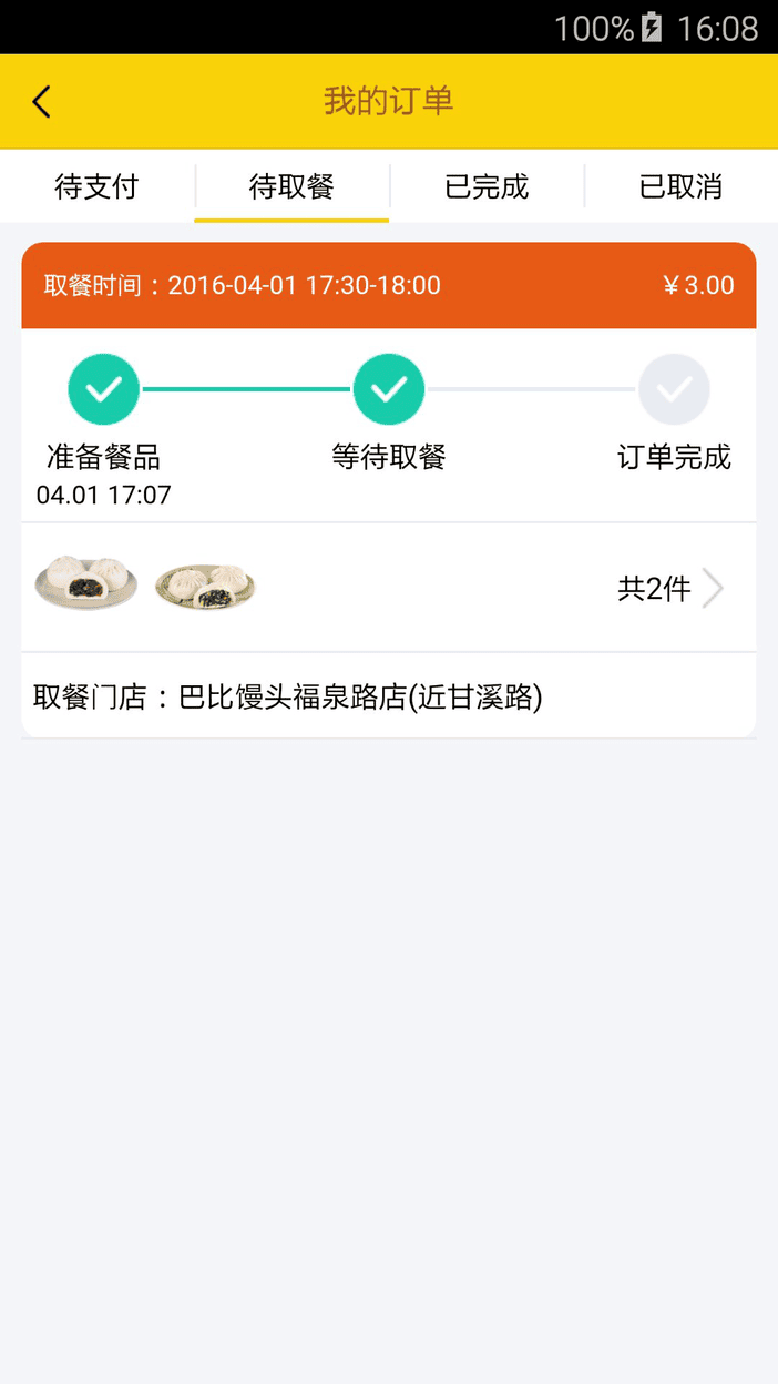 ʳ1ֻ v1.5.15 ׿ 0