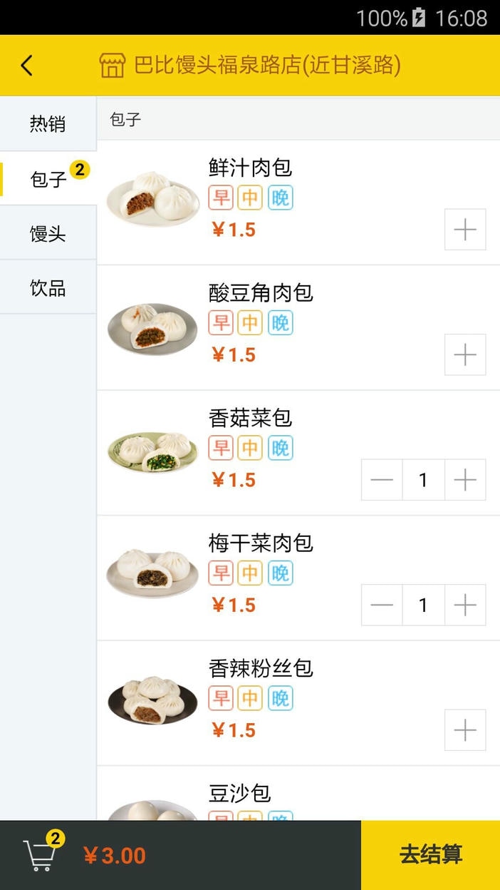 ʳ1app