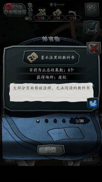޵ˮڹƽ v1.2.0 ׿İ 1