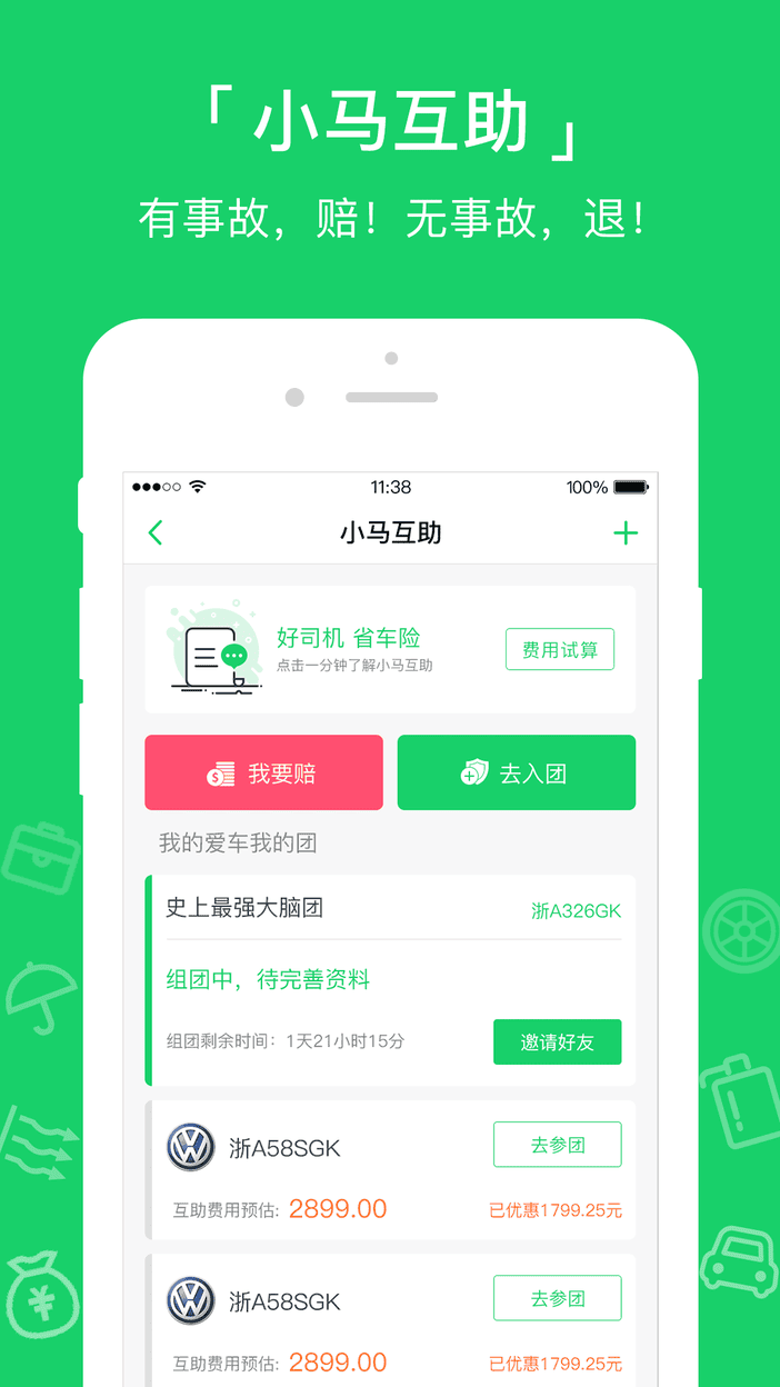 С° v3.4.0 ٷ׿ 3