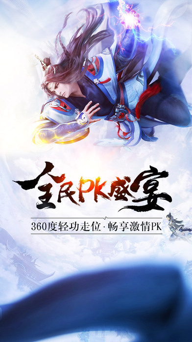 修仙圣域手游最新版 v1.1.6 安卓版 0