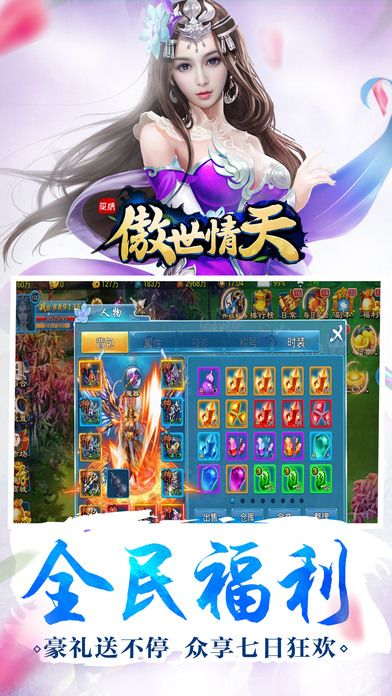(δϾ) v1.0 ׿ 2