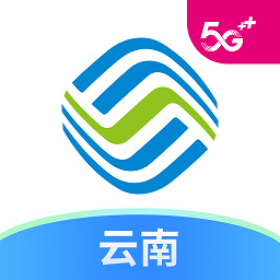 中国移动云南app手机客户端