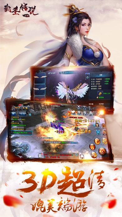 ʥf°(δϾ) v1.0.8 ٷ׿ 4