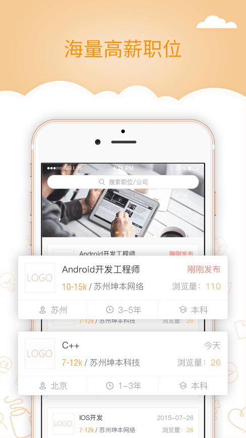 Ƹapp v2.0.1 ٷ׿ 1