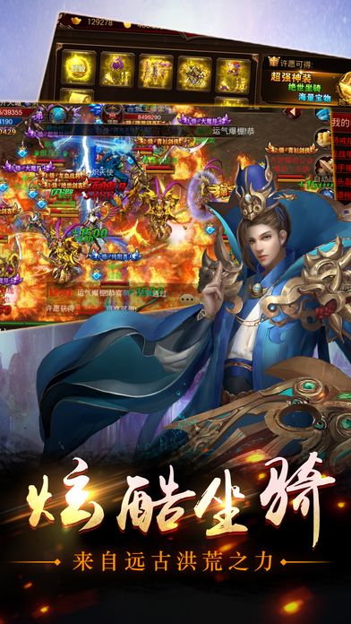 沙城領(lǐng)主官方版 v1.0 安卓版 3