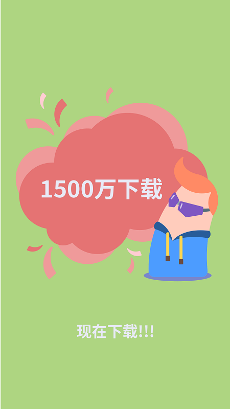 照片保�U箱app v3.20.22 安卓��I版 2