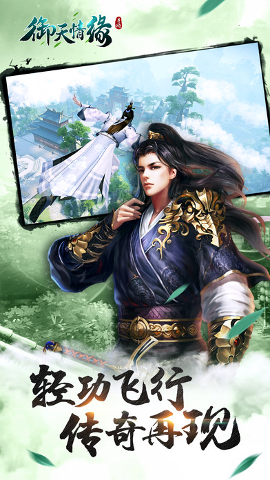 龉ٶȰ(δϾ) v1.0 ٷ׿ 3
