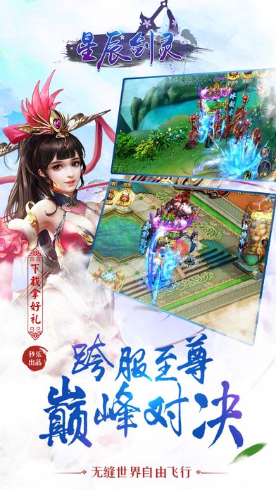 ǳ`(δϾ) v1.0 ׿ 0