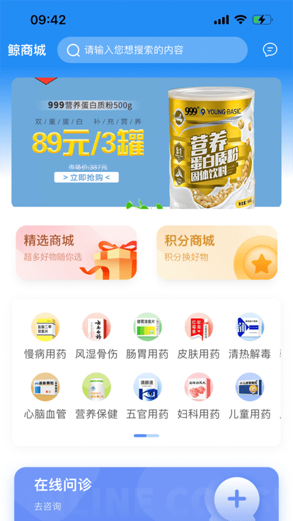 �L�t生app v2.1.4 安卓官方版 1