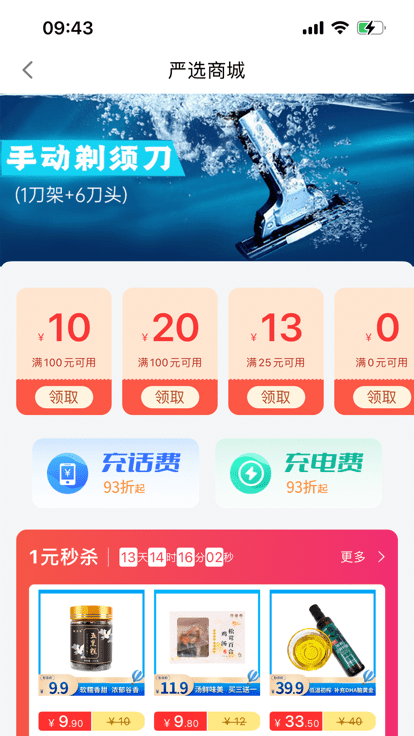 �L�t生app v2.1.4 安卓官方版 2