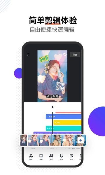 Сios app v4.0.0 iphone0
