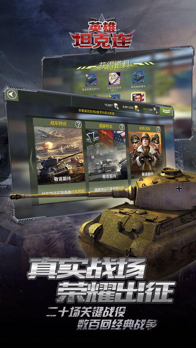 Ӣ̹(δ) v1.0 ׿ 1