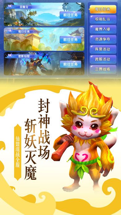 ս͹ٷ(δ) v1.0.4 ׿ 0