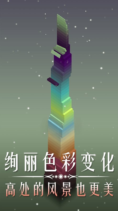 Ϸ v3.0.0 ׿° 0