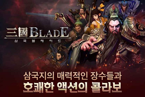 Blade v1.4.3 ׿ 0