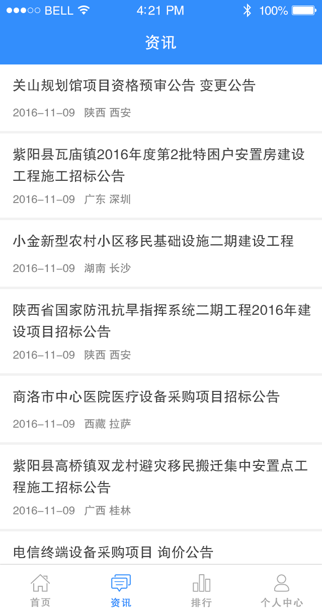һƬapp v1.0.0 ׿ 1