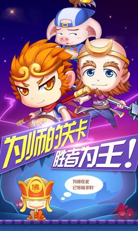 ʥِ׃(ni)ُƽ v7.1 ׿⼤a 3