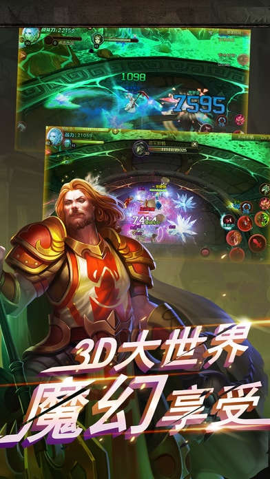 熱血獸族手游 v7.1.4 安卓版 1