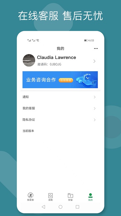 Ͳapp v1.1.12 ׿ 0