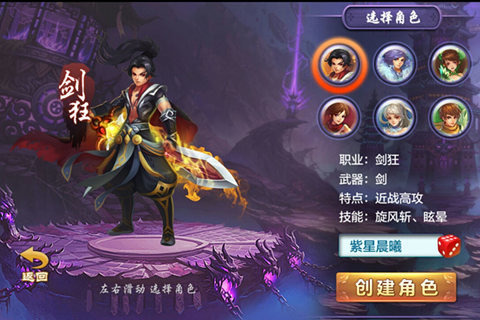 섦 v1.34 ٷ׿ 3