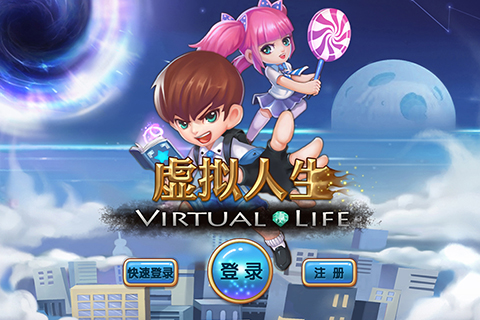 虚拟人生手机中文版 v1.0 安卓版 0
