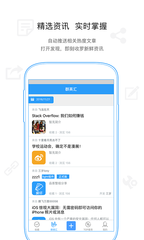 Ϻֻ v1.2.1 ׿ 3