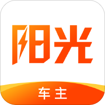 阳光车导司机端app官方版(改名阳光车主)