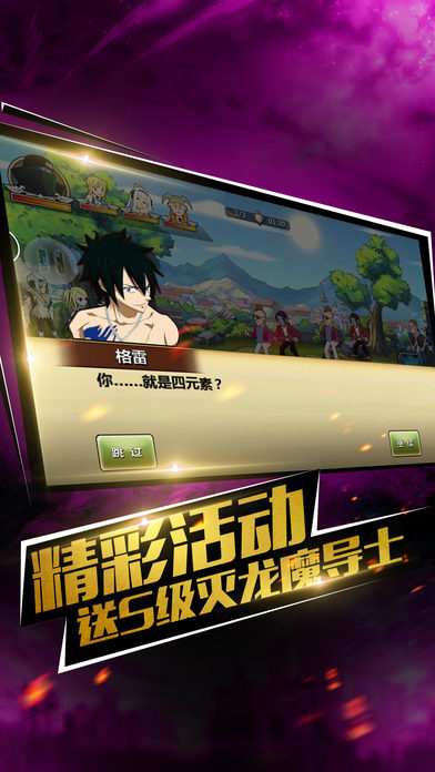 冥府之門手游 v1.0 安卓版 0