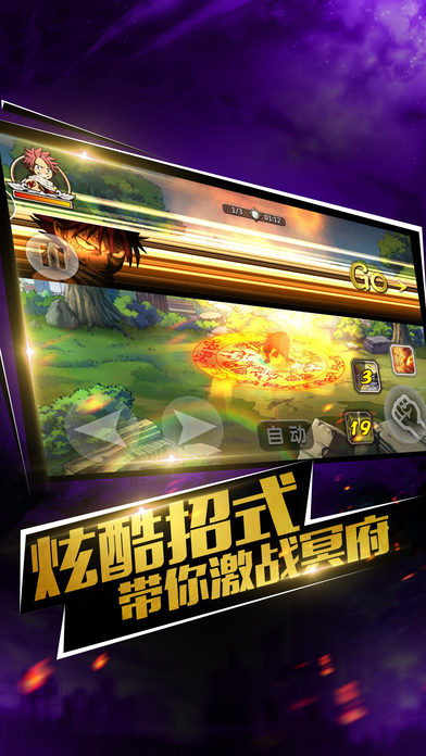 冥府之門手游 v1.0 安卓版 3