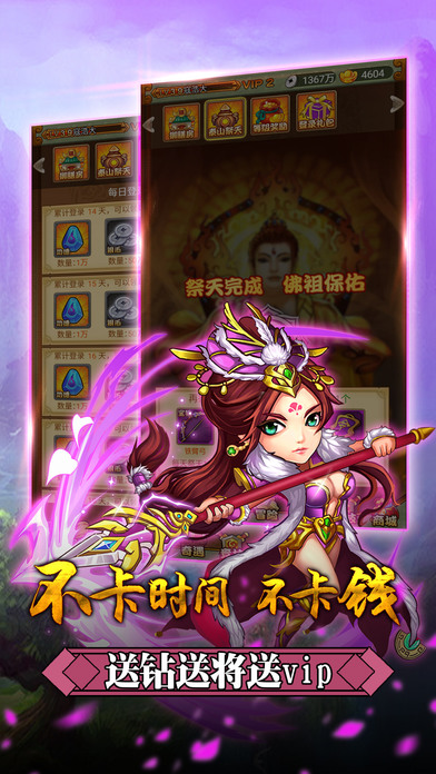 ɴٷ v1.0.4 ׿ 1