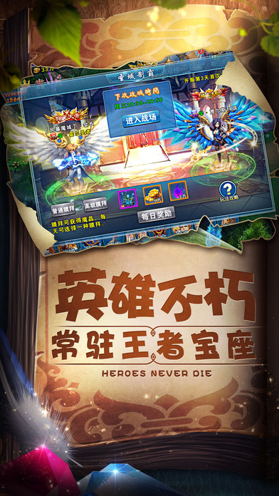 魔靈物語手游 v1.0 安卓版 1