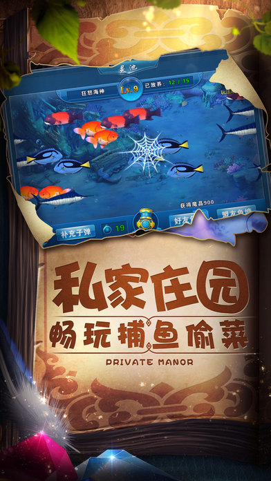 魔靈物語手游 v1.0 安卓版 2