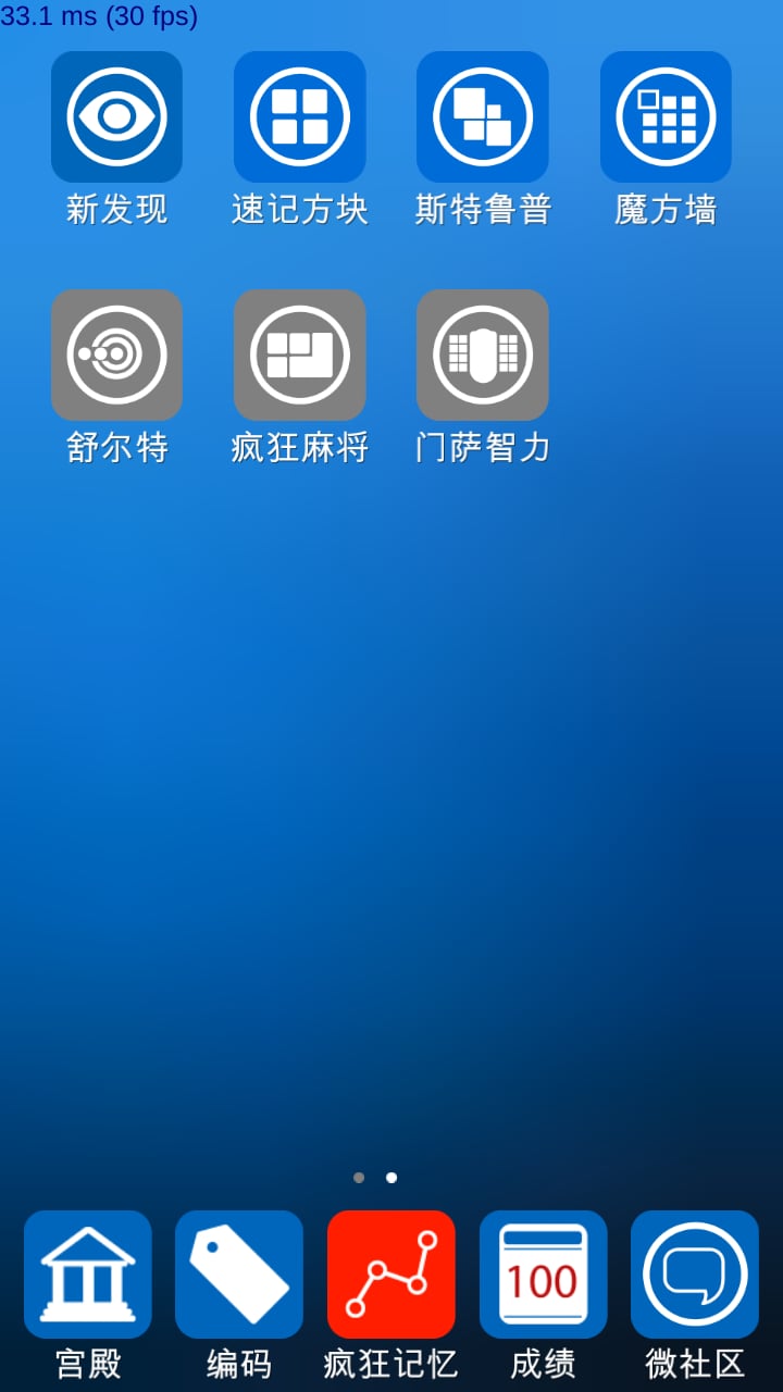 ° v1.2.0 ٷ׿2