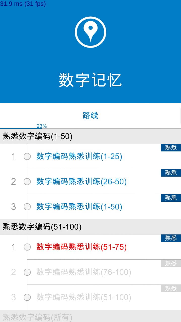 ° v1.2.0 ٷ׿3