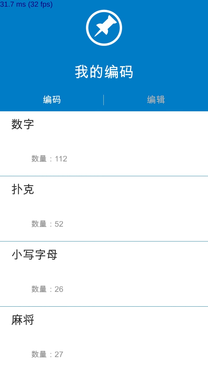 ° v1.2.0 ٷ׿4