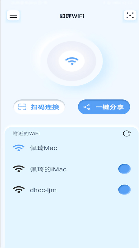 wifi v1.0 ׿ 0