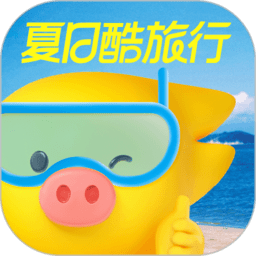 飛豬購票app(改名飛豬旅行)