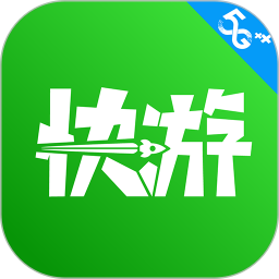 咪咕游�蚝�app手�C版(改名咪咕快游)