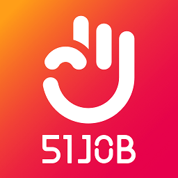前程无忧51job最新版app