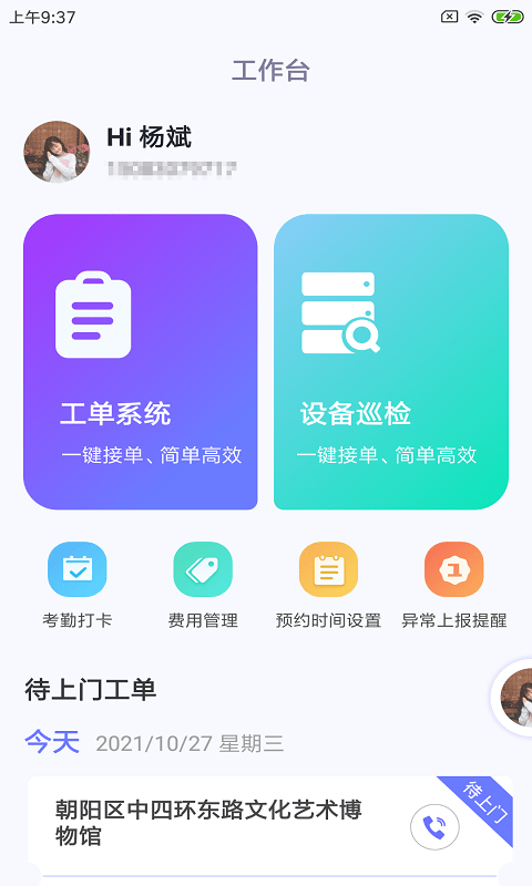 ά豸app v1.0.0 ׿ 0
