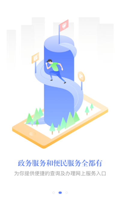 eɽapp v1.0.5 ׿1